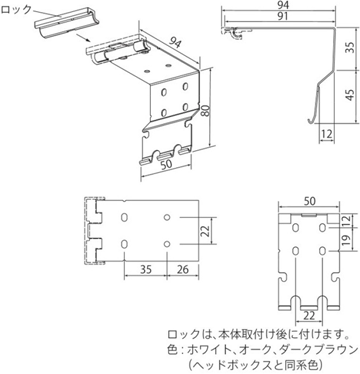 ブラケット
