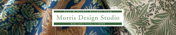 Morris Design Studio 川島織物セルコン｜カーテン・オーダーカーテン