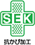 SEKR