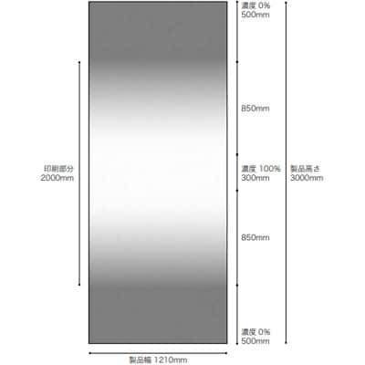 GF1854 フォグ2000 ガラスフィルム サンゲツ｜ガラスフィルムの激安