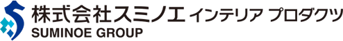 スミノエ(SUMINOE)