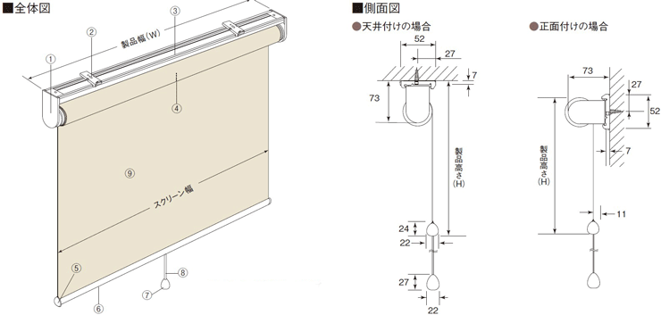 マイテック浴室 ロールスクリーン トーソー(TOSO)｜ロールスクリーン